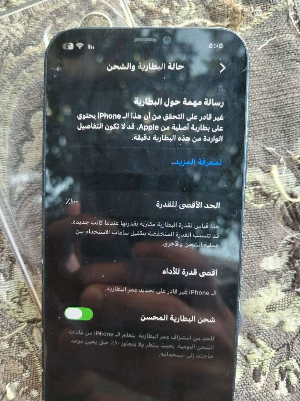 سلام عليكم آيفون 12عادي ذاكره 64جهاز مبدل بطاريه 100مبدله شاشه اصليه فيس إيدي شغال فقط دكمه مال طفي عطلت وتصلح ما عليها شي وجامه مال كامره مفطوره بألف تتبدل  وما ماثره كأمره طبع جهاز فولل سعرو 195


**إذا كنت صاحب هذا الإعلان وتريد حذفه لأي سبب، رجاءا أرسل رسالة إلى الدعم الفني**