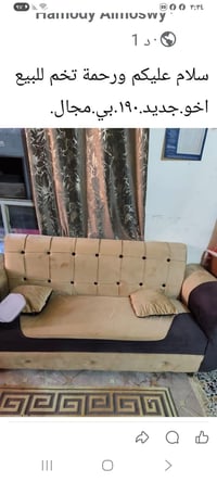 كنب • جديد • ١٢مقعد