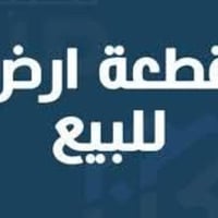 بالجمعيات الاربع سايدات • ١٥٠م • سند ٢٥