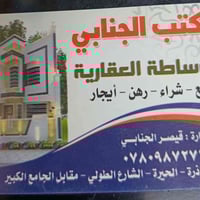 حي الحسين • بيتين • ايجار