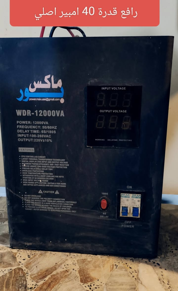 رافع قدرة عدد اثنين للبيع استعمال قليل السعر الاثنان 250 الف من الاخير الشراي يتصل ***********
