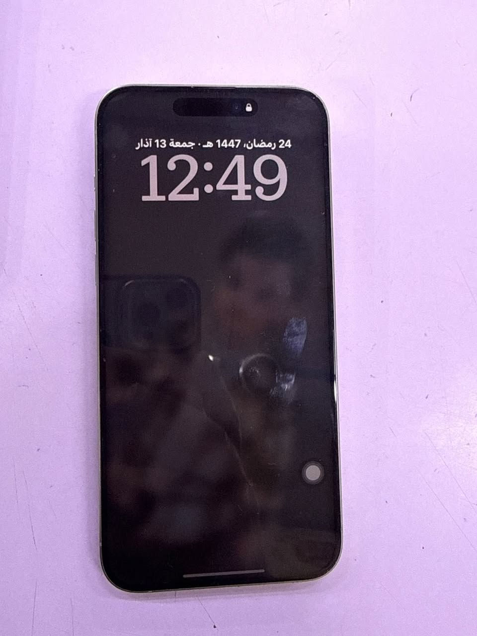 السلام عليكم
آيفون 15 بروماكس للبيع
بطاريه 89 
جهاز استخدام شخصي مامتعوب نظافته 100‎%‎
لون تيتانيوم المرغوب 
السعر مليون وبيه مجال بسيط 
للاتصال 
***********
