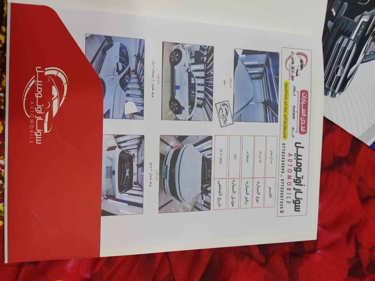 السلام عليكم
سورنتو ٢١ خليجي 
٧ راكب
 محرك ٦. سلندر 
تبريد ٣. قطع 
ماشية ٧٣ الف
تخم تاير جديد 
حساسات امامية خلفي
كراسي مامية كهربائية
اربع انظمة قيادة 
كامرة خلفية 
جنطة كهربائية 
كير عصا 
مابيها اي نقص بيها بارد وصبغ قليل اسفل الدعامية بالبلاستك
السعر ٢٦٠ 
بغداد الشعب 
***********
