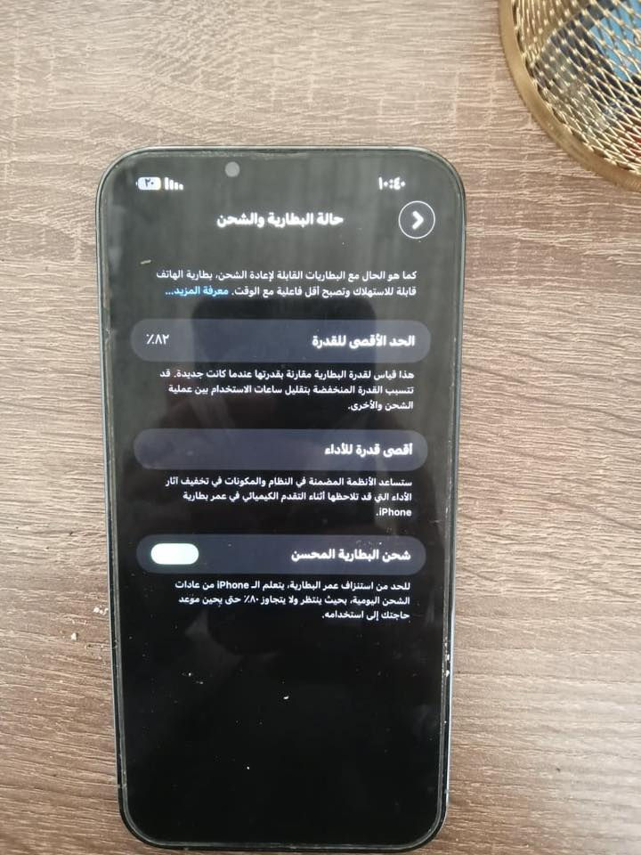 ‏السلام عليكم شباب 13بروماكس ￼ النظافة فول جهاز مبدل بأي قطعة بطارية 82 ذاكرة 256 السعر الخاص رقم الموبايل *********** ￼
