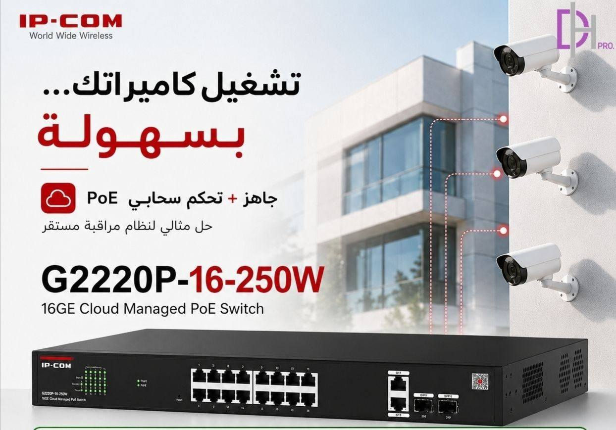 تُعد أجهزة  IP-COM G22 P(power) من أشهر السلاسل الذكية المُدارة سحابياً (Cloud Managed)، والتي تتوفر بموديلات ومنافذ مختلفة تناسب كافة الاحتياجات: وابرز هذه الأنواع 

IP-COM G2220p-16-250w
بسعر 210.000 

IP-COM G2210p-8-120w
بسعر 65.000 

IP-COM G2206p-4-63w 
بسعر 43.000


**إذا كنت صاحب هذا الإعلان وتريد حذفه لأي سبب، رجاءا أرسل رسالة إلى الدعم الفني**