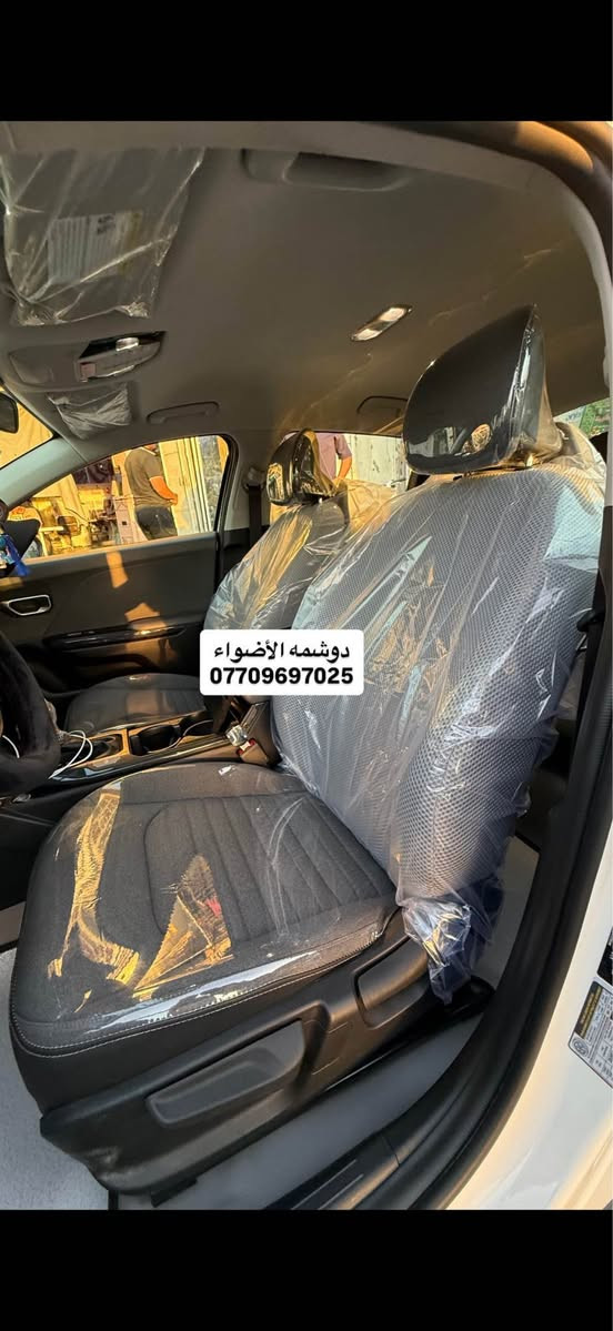 سلام عليكم من رخصت الادمن 
كل ماهو جديد لدى #دوشمه_الاضواء✅لتغليف كافت انواع السيارات جلد او مخمل#العنوان الكاظميه شارع النواب دوشمه الاضواء للستفسار اتصل او على الخاص ***********/*********** #ملاحضه متواجدين كل ايام الاسبوع حته الجمعه وبلخدمه بغداد, العراق
