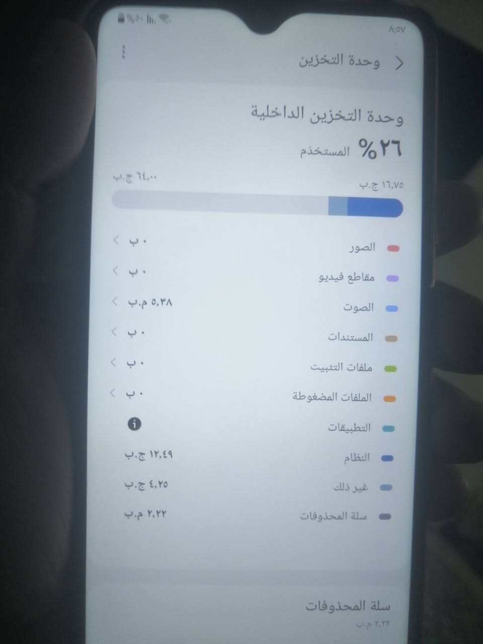 السلام عليكم جهازاي 20 لبيع السعر 70جهاز جديد مابي اي نقص خاص مفتوح الموشراي،لا يراسل


**إذا كنت صاحب هذا الإعلان وتريد حذفه لأي سبب، رجاءا أرسل رسالة إلى الدعم الفني**