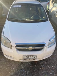 افيو • ٢٠٠٩ • صبغ