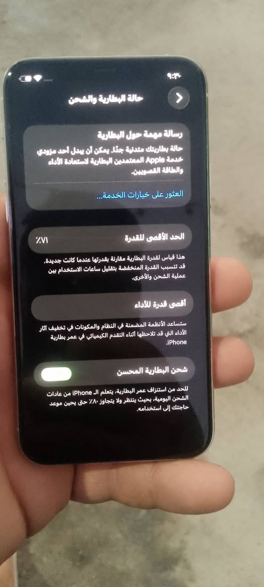 ١١ برو ذاكرة ٢٥٦ جهاز بعد جديد وتر. بروف ماستر  ما شام ريحة الصيانة عارضة ٣٢٥ وبي مجال
مكاني بالدورة  
١١ برو ذاكرة ٢٥٦ جهاز بعد جديد وتر. بروف ماستر  ما شام ريحة الصيانة عارضة ٣٢٥ وبي مجال


**إذا كنت صاحب هذا الإعلان وتريد حذفه لأي سبب، رجاءا أرسل رسالة إلى الدعم الفني**