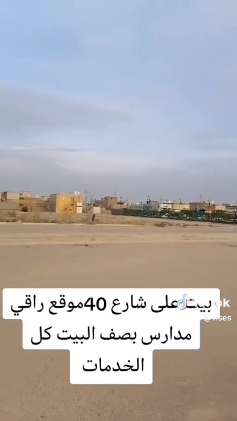 بيت للبيع طابو صرف في منطقة طلاع الحمزة بناء طابوق باسمي
***********
