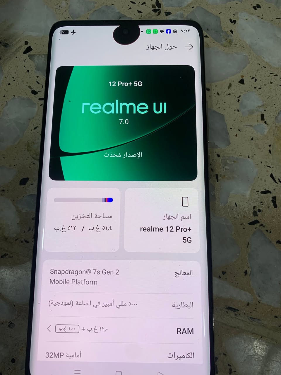 ريملي ١٢ برو بلاس فايف جي ذاكره ٥١٢
جهاز شغال فقط هاي نقطه فوك 
مابي اي شي شغال مكاني بغداد 
سعر ٢٠٠ الف قفل


**إذا كنت صاحب هذا الإعلان وتريد حذفه لأي سبب، رجاءا أرسل رسالة إلى الدعم الفني**