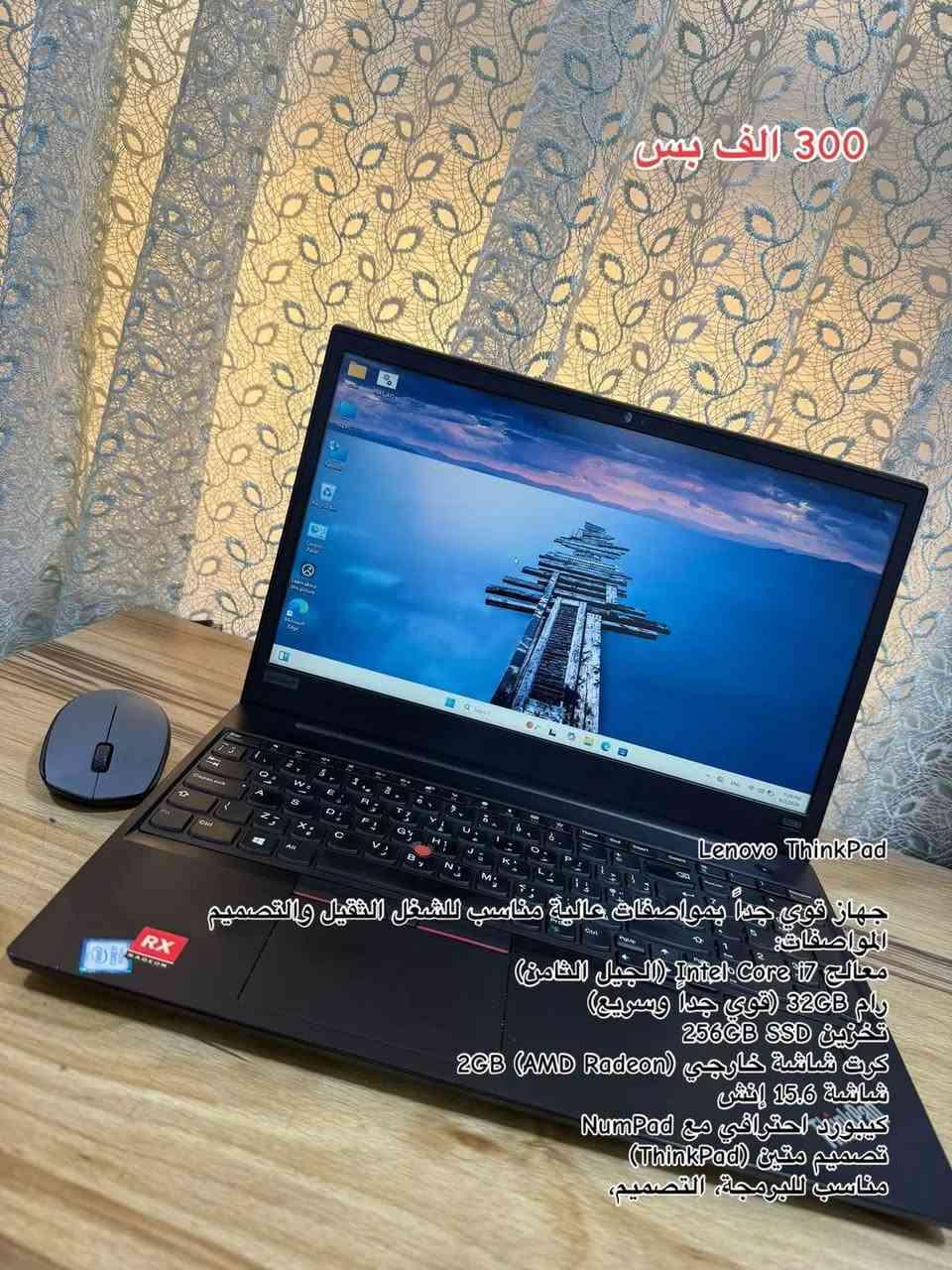 لابتوبات من الجيل الثامن 
السعر والتفاصيل داخل الصور

***********
