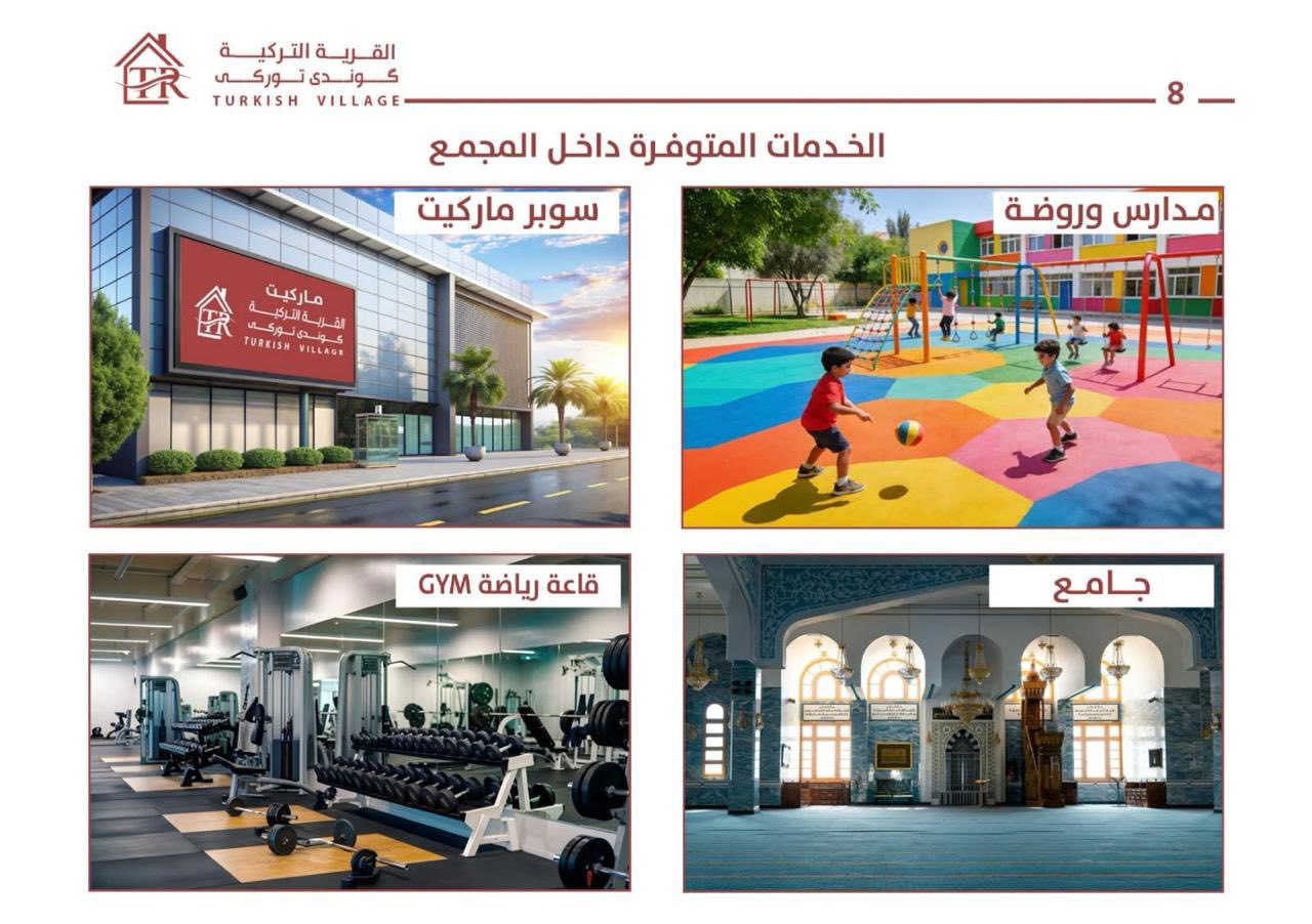 عرض لفترة محدودة ب( 5 شدات ونصف)  كاش وحدتين للبيع تمليك 📋   القرية التركية   نظام ڤيلا -مساحة 200 م 

اتصل على ارقام المكتب - او من خلال  الوتساب

الـِبــٌرجـــــس لَـلــعـقـار
خبرة تحمي استثمارك العقاري – منذ عام 2004

العنوان📍 كركوك – حي الواسطي
مقابل شقق الغاز السايدين القديم  (قرب عيادة دكتورة سلوى البياتي)

📞 ***********

موقع المكتب جي بي اس 👇
‏https://maps.google.com/?q=35.419258,44.343327

حساب التيك توك  /  https://www.tiktok.com/@salahg2g?_r=1&_t=ZS-95hIcunW0Uj

نستقبل عروضكم السكنية والتجارية في جميع مناطق محافظة كركوك

 رابط الگروب الخاص بمكتبنا على الفيـسبوك
‏https://www.facebook.com/groups/1485688405145852/?ref=share_group_link
