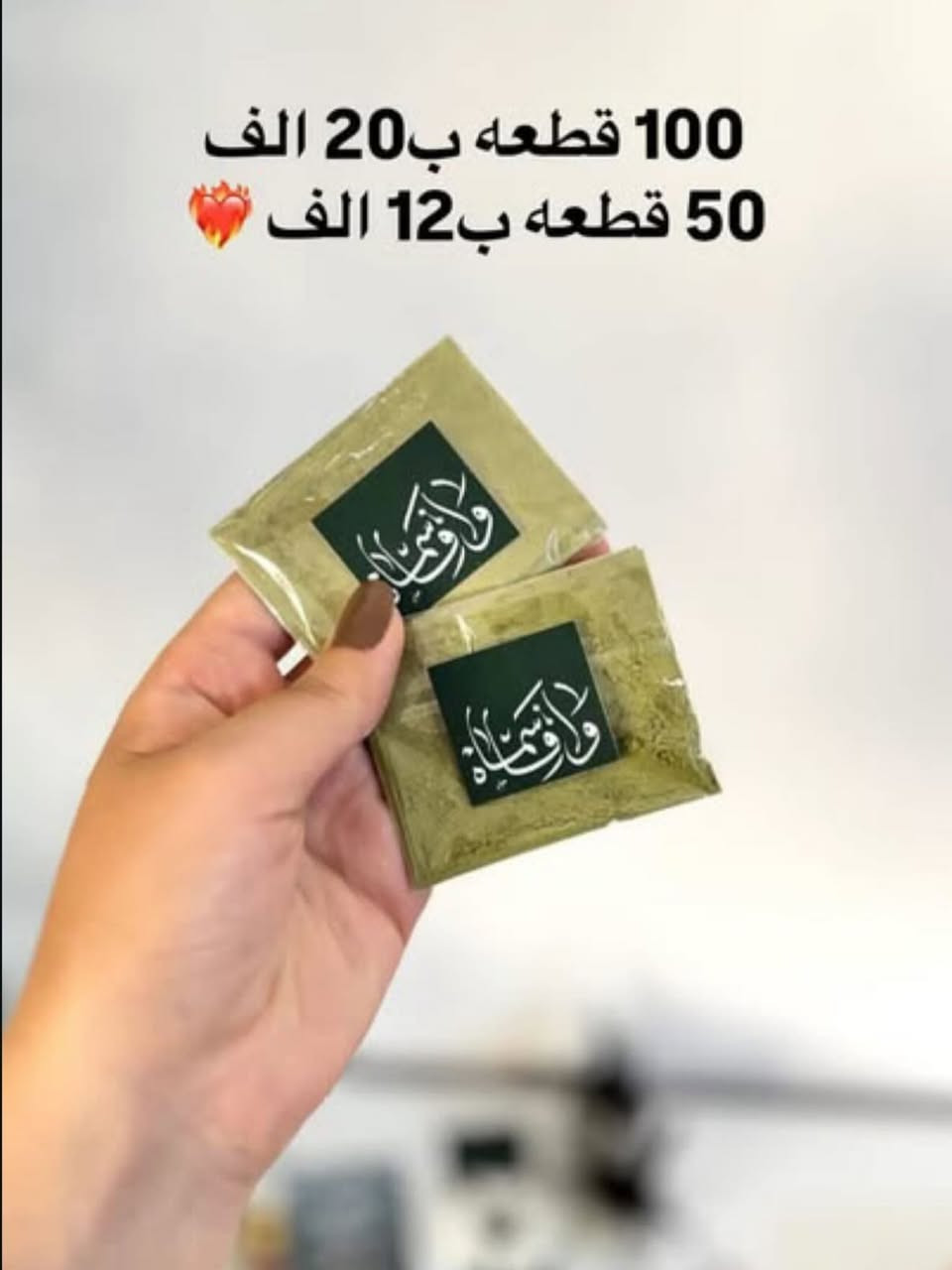 حسب الطلب توزيعات #اكسبلورر #اكسبلور #الشعب_الصيني_ماله_حل😂😂


**إذا كنت صاحب هذا الإعلان وتريد حذفه لأي سبب، رجاءا أرسل رسالة إلى الدعم الفني**