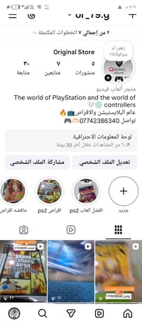 أقراص كوبي • عناوين ألعاب • بيع بلايستيشن