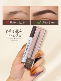قلم حواجب • ٤ رؤوس دقيقة • مقاوم للماء