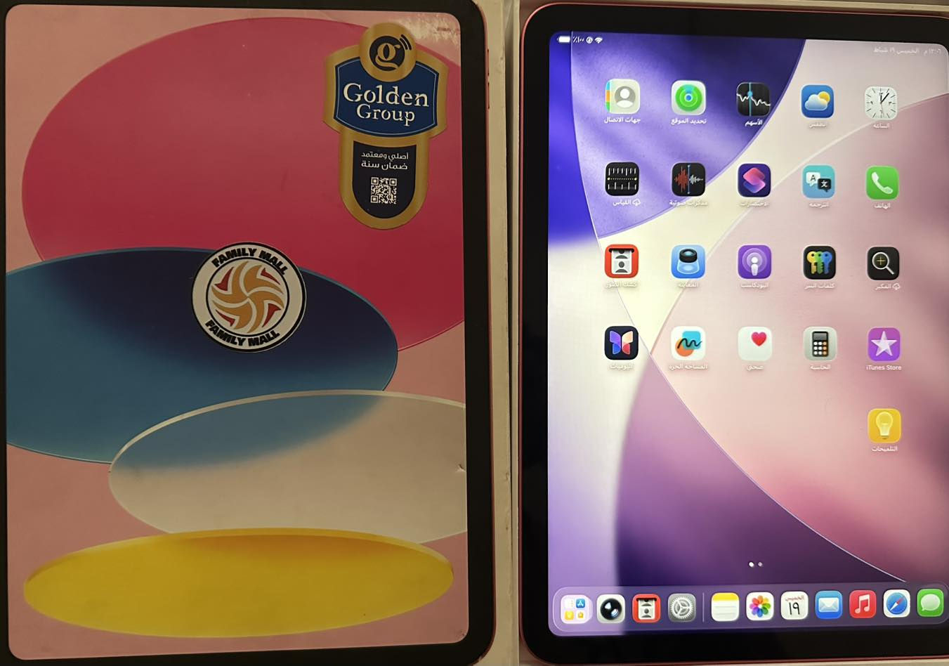 متوفر 
🚨 iPad الجيل العاشر 🔥
📱 iPad 10
💾 64G
🔋 بطارية 90% 📦 كامل ملحقات✨ نظافة عالية جداً

إذا تدور على آيباد نظيف بسعر مناسب…
هذا أفضل خيار متوفر حالياً 👑
جهاز عملي للدراسة 📚 مثالي للشغل 💼 وممتع للترفيه 🎮
والأهم 👇
✔️ مفحوص بالكامل
✔️ تسليم يد بيد داخل بابل و يتوفر توصيل 
✔️ وضوح وشفافية قبل الاستلام

📩 السعر مراسلة الصفحة .


**إذا كنت صاحب هذا الإعلان وتريد حذفه لأي سبب، رجاءا أرسل رسالة إلى الدعم الفني**