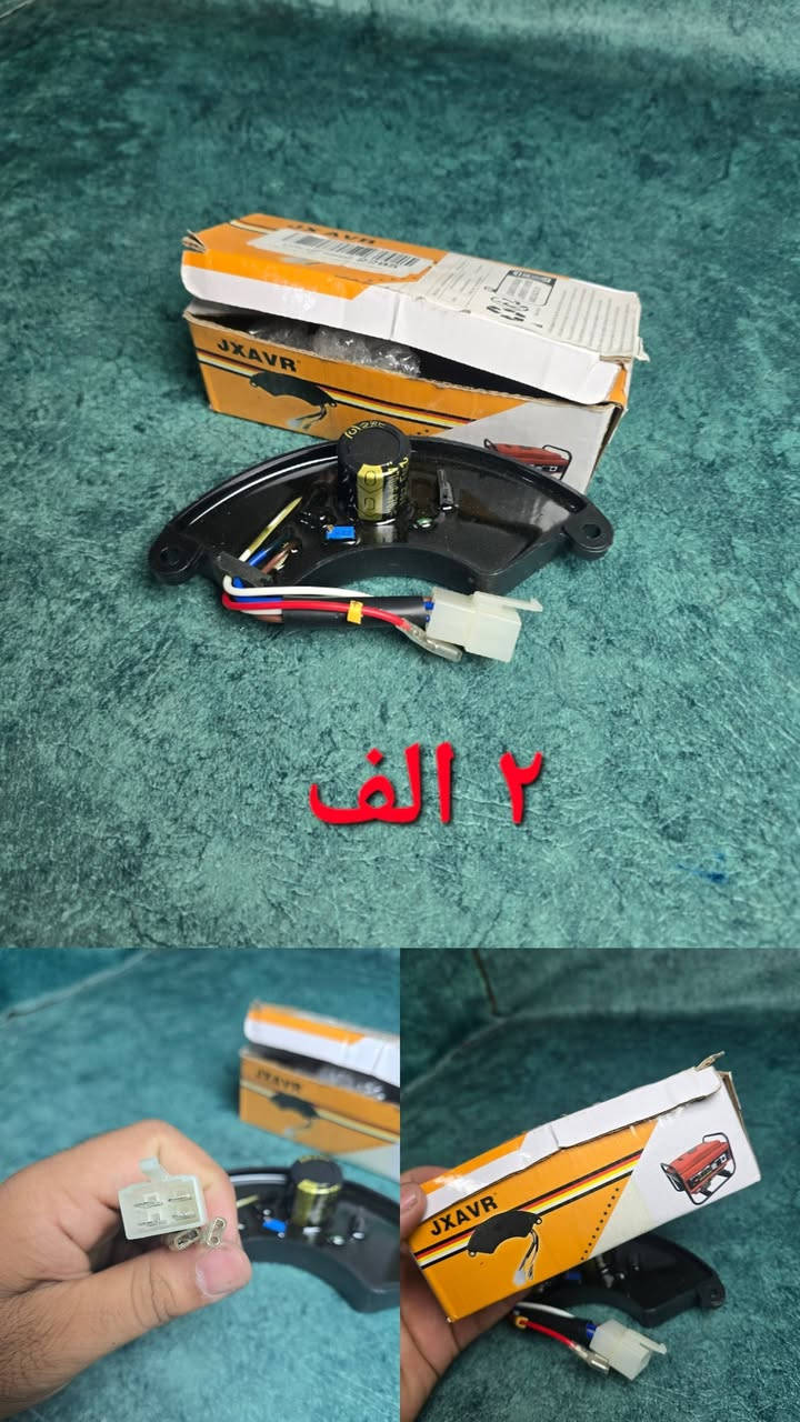 أمازون متوفرة  سعر 
الصورة الواحدة 5 الاف.
 للتواصل، يرجى مراسلتنا عبر الخاص 
أو الواتساب على الرقم


**إذا كنت صاحب هذا الإعلان وتريد حذفه لأي سبب، رجاءا أرسل رسالة إلى الدعم الفني**
