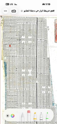 كرارة حي الرئاسات • مفروزة • ١٠٠م