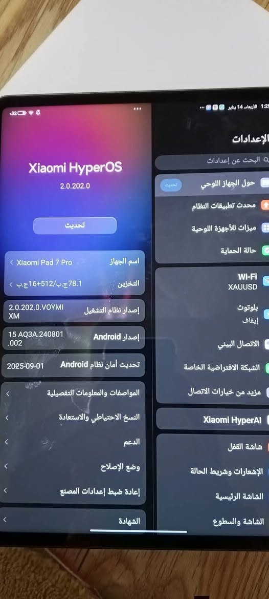 من رخصة الآدمن
شاومي باد 7 برو
512/16
380 الف
واتساب او خاص ***********
مكاني بغداد
