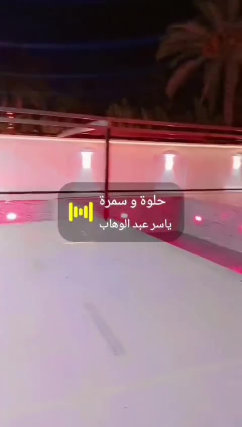 متوفر حجز مسائي اليوم مزرعة المنصور 
***********
