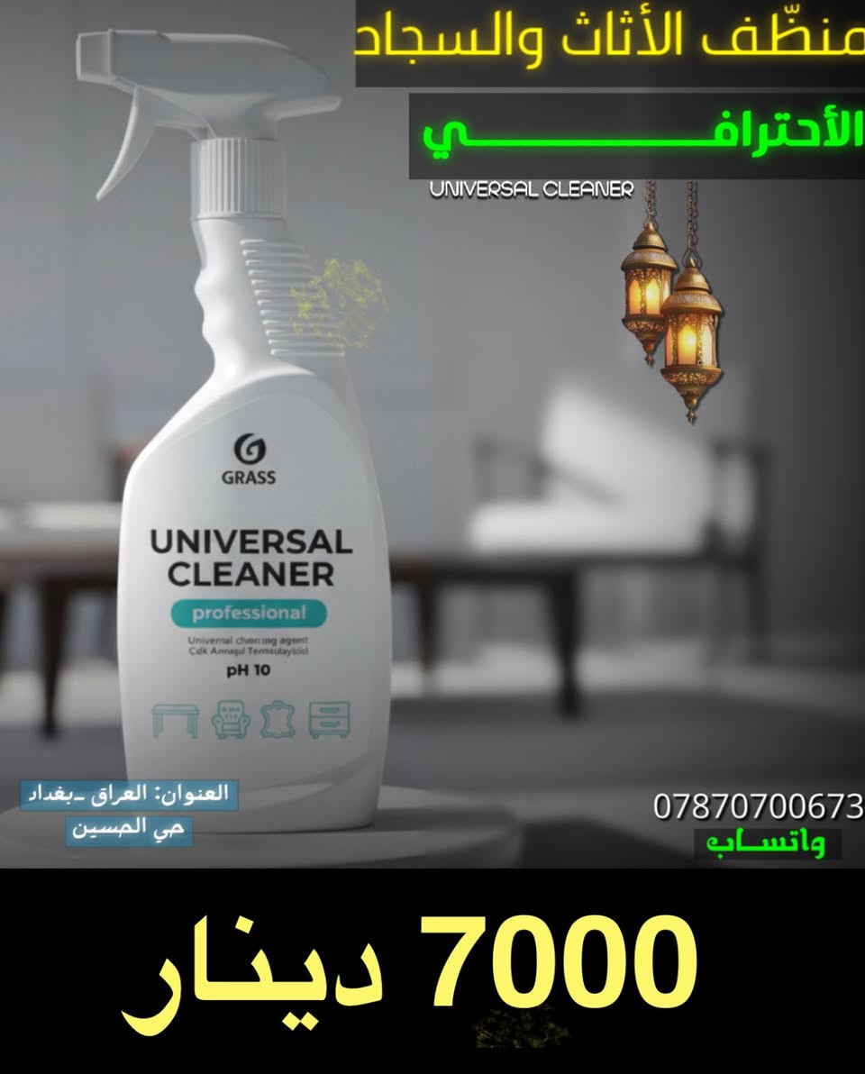 عروووووض الدب الروسي الروسي مستمره
شارك المنشو مع ٢٠ شخص  وارسل عنوانك بعد اتمام المشاركات واحصل على قطعه مجانااااااا من اختيارك  هديتا لدعمكم لنا وايصال خدمات منتجات كراس الروسيه الى الجميع العرض
العرض لمدة ٤٨ ساعه


**إذا كنت صاحب هذا الإعلان وتريد حذفه لأي سبب، رجاءا أرسل رسالة إلى الدعم الفني**