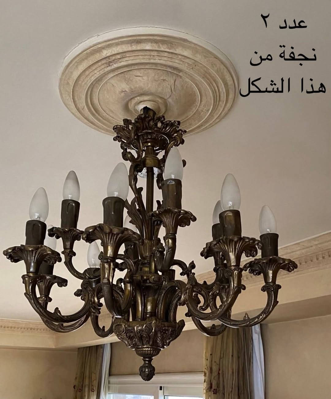 نجف نحاس ١٢ و ٨ دراع  و ٢ أبليك للبيع لاعلى سعر فى الزمالك
للتواصل 01222109539


**إذا كنت صاحب هذا الإعلان وتريد حذفه لأي سبب، رجاءا أرسل رسالة إلى الدعم الفني**