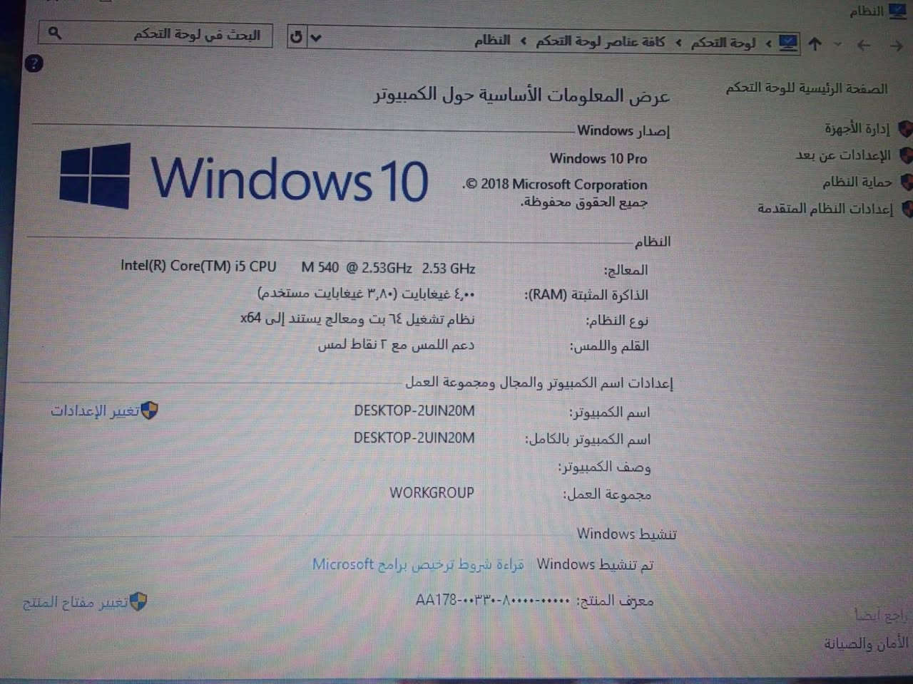 Thinkpadموصفات داخل صوره 
اعلى سعر ابيع


**إذا كنت صاحب هذا الإعلان وتريد حذفه لأي سبب، رجاءا أرسل رسالة إلى الدعم الفني**