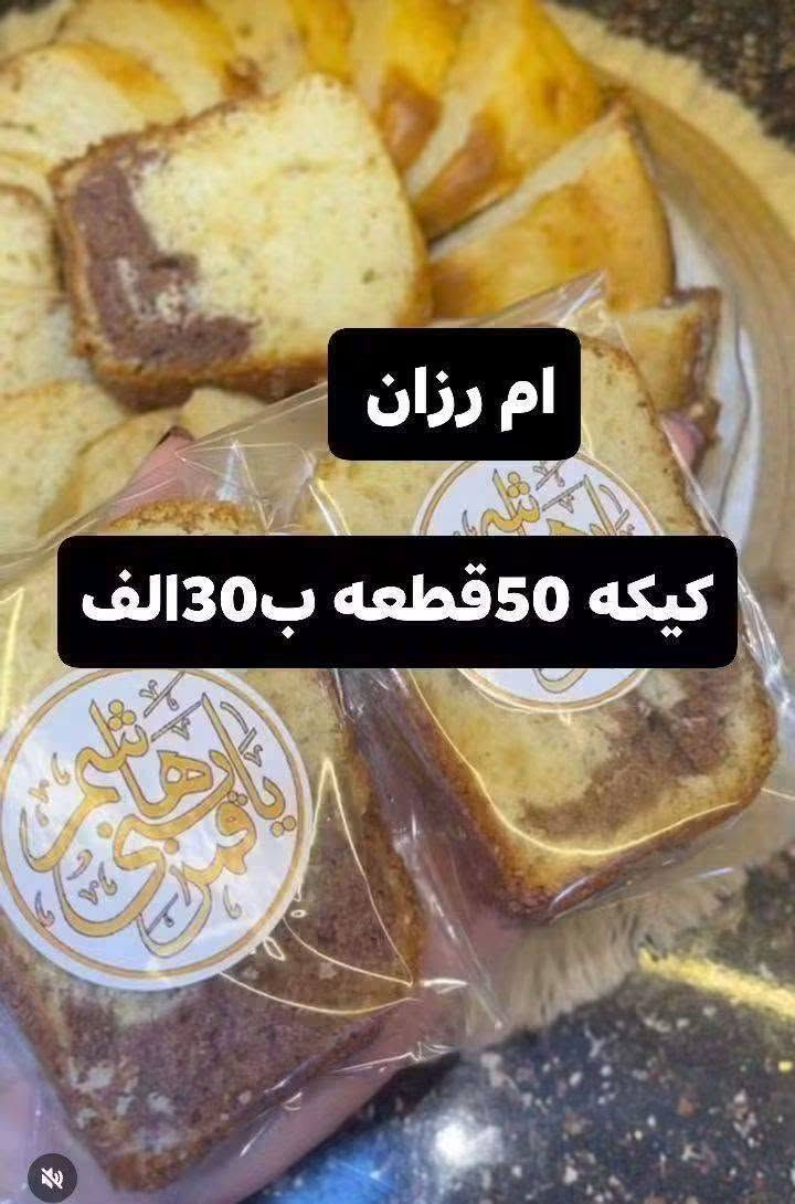 مستعدين لتجهيز مجالسكم الحسينية للحجز والاستفسار على خاص او على واتساب رقم *********** لدنيا خدمه توصيل داخل وخارج المدحتيه الحمزة الغربي
