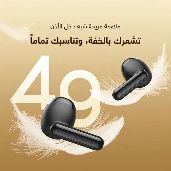 سماعة AirPods لاسلكية ماركة اوريمو ضمان عين الفهد 
الميزات 
عمر البطارية: تصل إلى 40 ساعة من وقت التشغيل الإجمالي (7 ساعات للسماعات نفسها + 33 ساعة إضافية من علبة الشحن).  
​تقنية الصوت: تدعم تقنية Sound360 Spatial Audio لتجربة صوت محيطي غامر، بالإضافة إلى تقنية HavyBass لتعزيز جودة الصوت.  
​الاتصال: تعمل بتقنية Bluetooth 5.4 لضمان اتصال مستقر وسريع.  
​مقاومة الماء: حاصلة على تصنيف IPX4، مما يجعلها مقاومة للعرق ورذاذ الماء.  
​الميكروفونات: مزودة بميكروفونات مزدوجة مع تقنية AI Call Noise Cancellation (إلغاء الضوضاء بالذكاء الاصطناعي) لتوفير مكالمات واضحة.


**إذا كنت صاحب هذا الإعلان وتريد حذفه لأي سبب، رجاءا أرسل رسالة إلى الدعم الفني**
