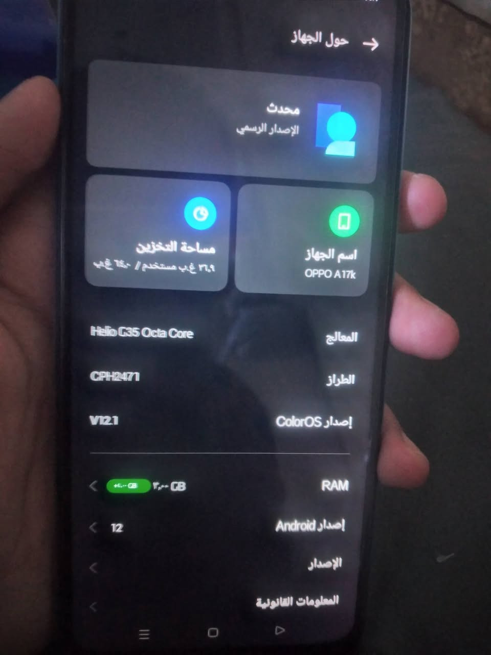 جهازين شغالات نيضفات مثل ما بصوره
مراوس ب اي تلفون رام ماله 6 حقيقي

مكاني ناصريه حي اور


**إذا كنت صاحب هذا الإعلان وتريد حذفه لأي سبب، رجاءا أرسل رسالة إلى الدعم الفني**