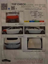 موديل ٢٠٢٠ محرك ١٥٠٠ تيربو ماشية ٩٧ الف ٠٧٨٣١٣٤٧١١٦ بغداد