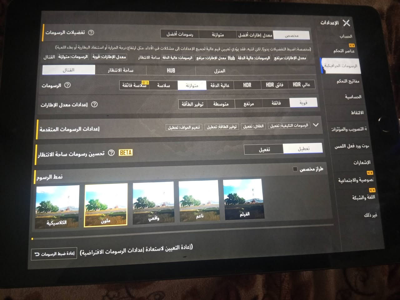 ايباد7 ذاكره32
،60فريم
النضافه90%
ملاحضه احنه لاغين الكاميرات مالاته منزلينهن جوه لان عدنه اطفال يلزمونه اذا تريد تسويه يم المصلح  ب5الاف

السعر140

التواصل


**إذا كنت صاحب هذا الإعلان وتريد حذفه لأي سبب، رجاءا أرسل رسالة إلى الدعم الفني**
