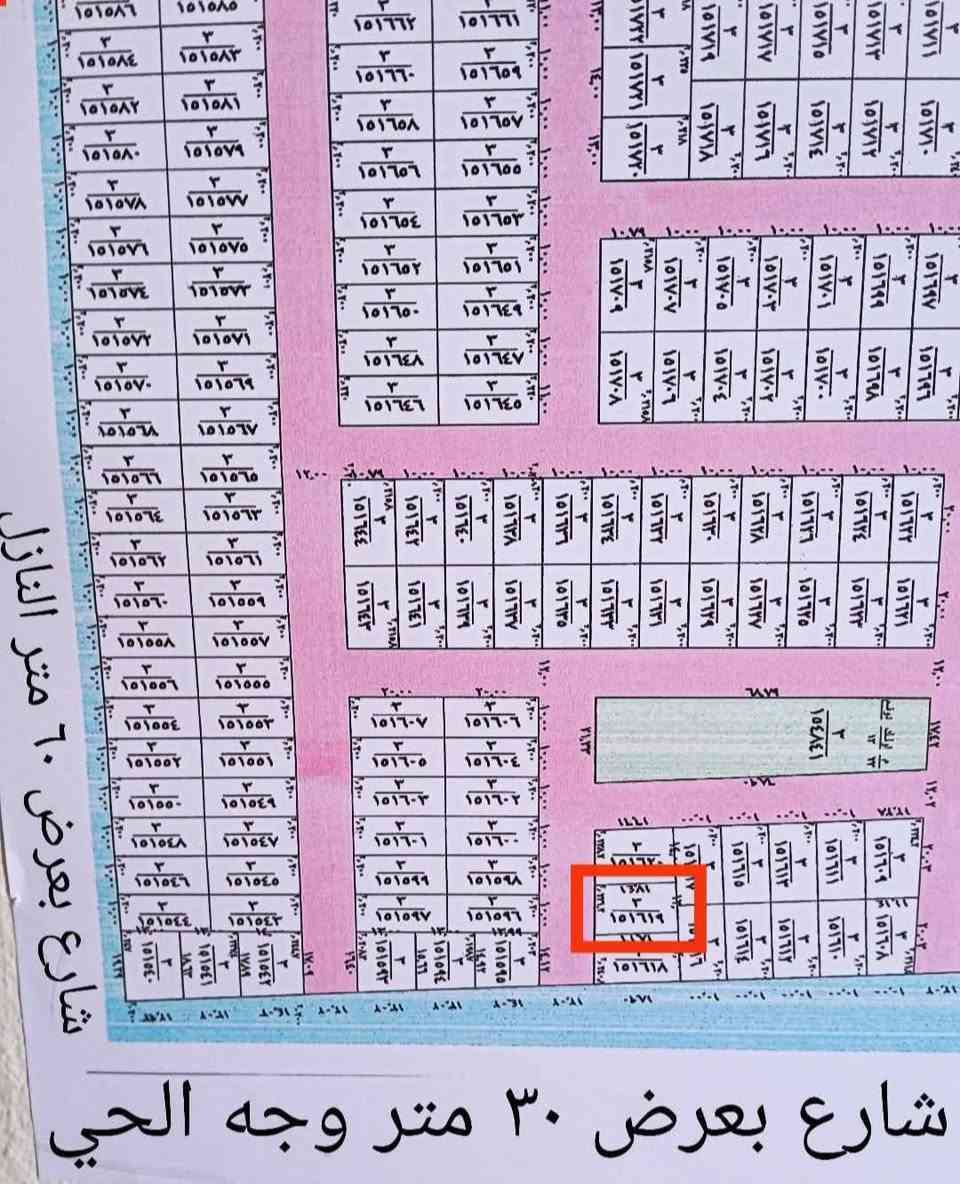 عرصه للبيع حي السجناء السياسيين
رقمها 151619. المساحه 231متر شارع12

بصف الركن شارع 30,

للاستفسار علئ هذا الرقم 

***********
