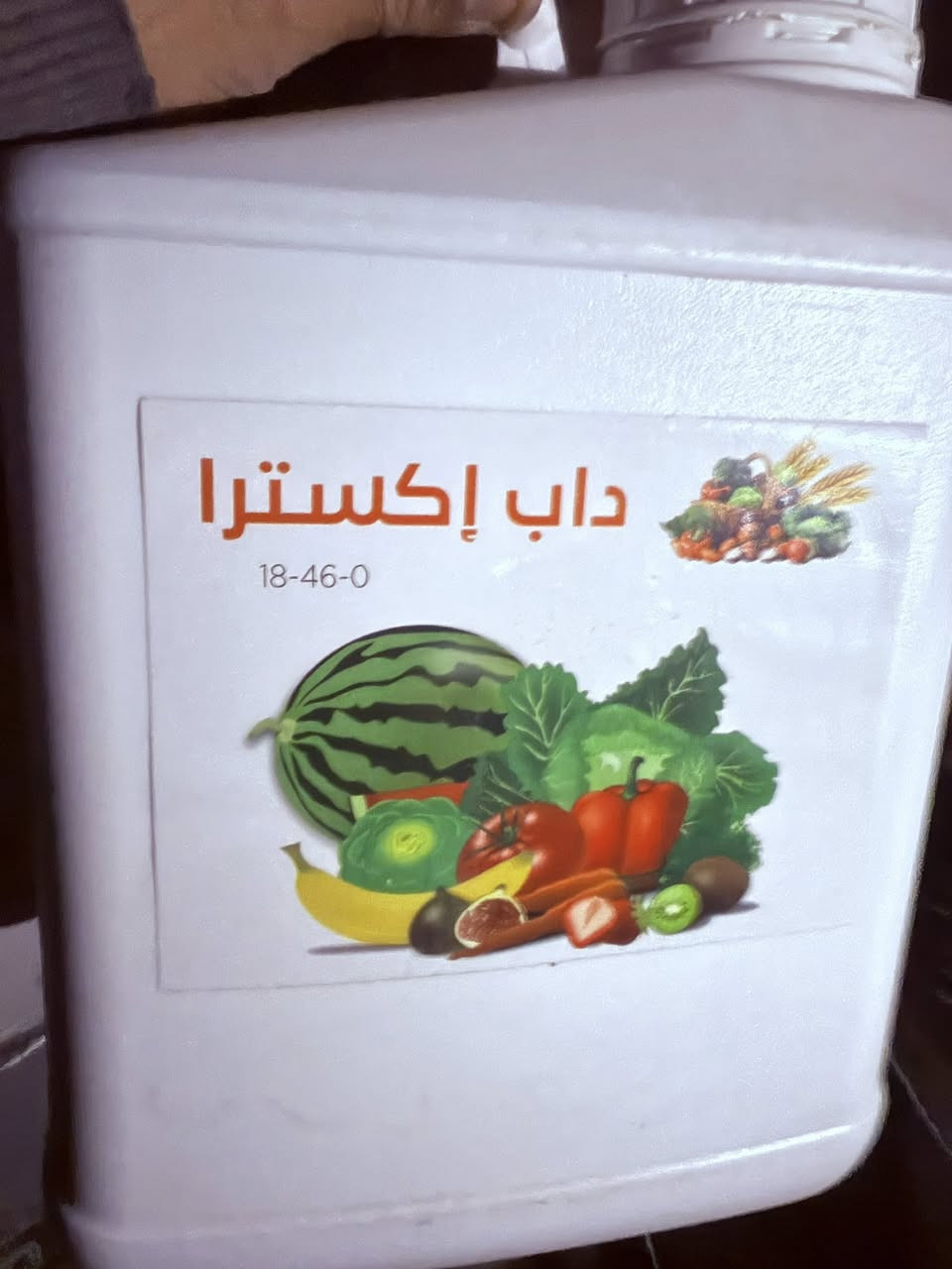 السلام عليكم
متوفر مبيدات ادغال الحنطه رفيعه وعريضه الاوراق
تو فور دي/ توبك/ ابو سويف(الشعير البري) 
مفسد رانجر
مبيد دبيجة 
مبيد فطري
هيومك + داب

العنوان : السماوة

رقم : ***********
