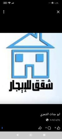 شقة بدرج خاص • سطح خاص • ٧٠م