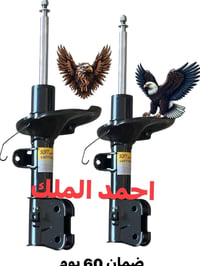 صدر ستاركس • دبل امامي • كوري اصلي