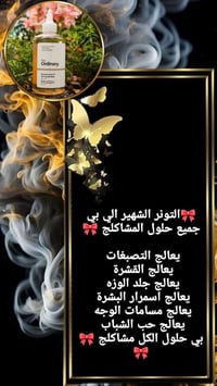 مكياج • عناية • تخفيضات