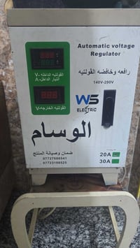 رافع • ٦٠ أمبير • استخدام قليل