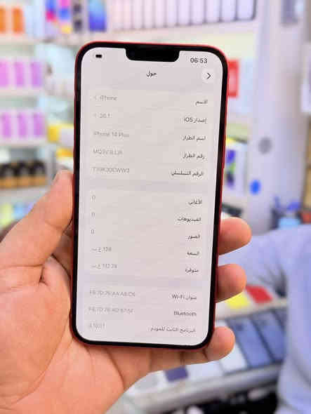 ايفون 14بلاس ذاكره 128بطاريه 96‎%‎جهاز اخو جديد زلغ واحد مابي وتر بروف جهاز بمعنه كلامه نضيف هوه جديد سوه نموذج Mاصلي جهاز اي اسم كارت ملحقات كامله ضمان 5ايام من مركز 
سعر 450الف قفله من الاخير 
بغداد البياع شارع عشرين مكتب ماستر 
***********
