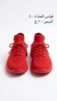 اسعار • قياسات • توصيل جميع المحافظات