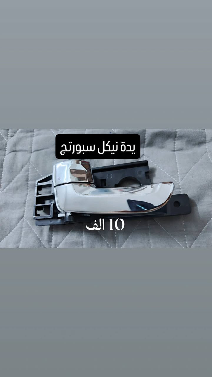 للحجز والاستفسار يرجى مراسلتنا على الخاص يتوفر خدمة توصيل جميع المحافظات 5 الف


**إذا كنت صاحب هذا الإعلان وتريد حذفه لأي سبب، رجاءا أرسل رسالة إلى الدعم الفني**