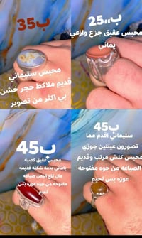 مال جنه مو بياع شراي الله شاهد محابس كله قديم وموضح بصور رقمي ٠٧٧٥٧٥٤٧...