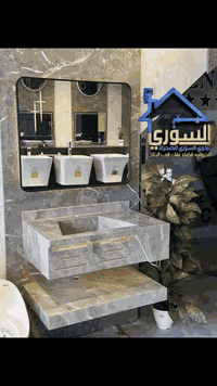 👑 فخامة التفاصيل… وأناقة التصميم 👑  مغسلة بتصميم عصري راقٍ مصممة لتعكس...