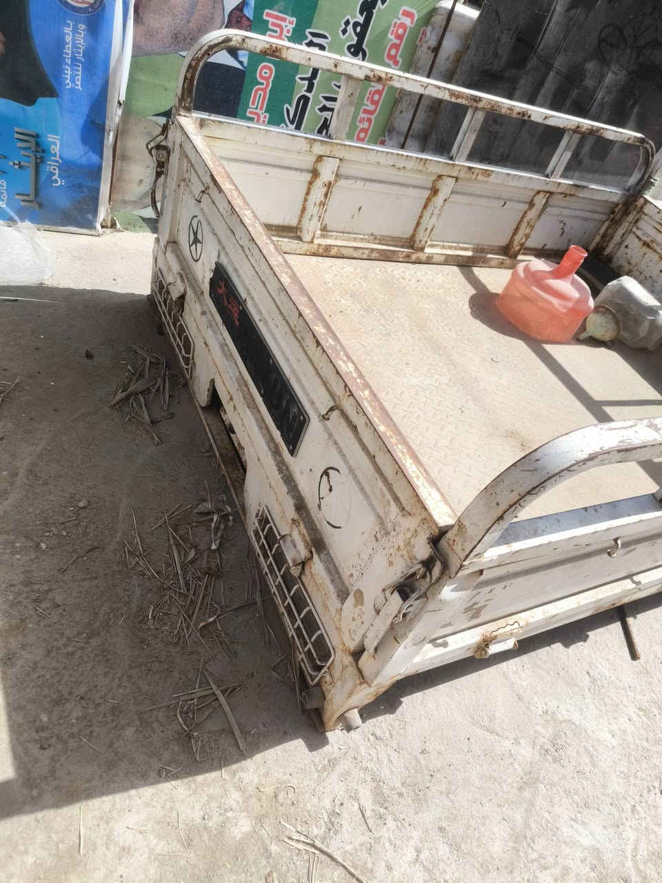 السلام عليكم بدي دايون 20 للبيع مكان ناصريه مركز سعر 250 شراي يدلل وبخدمته ***********
