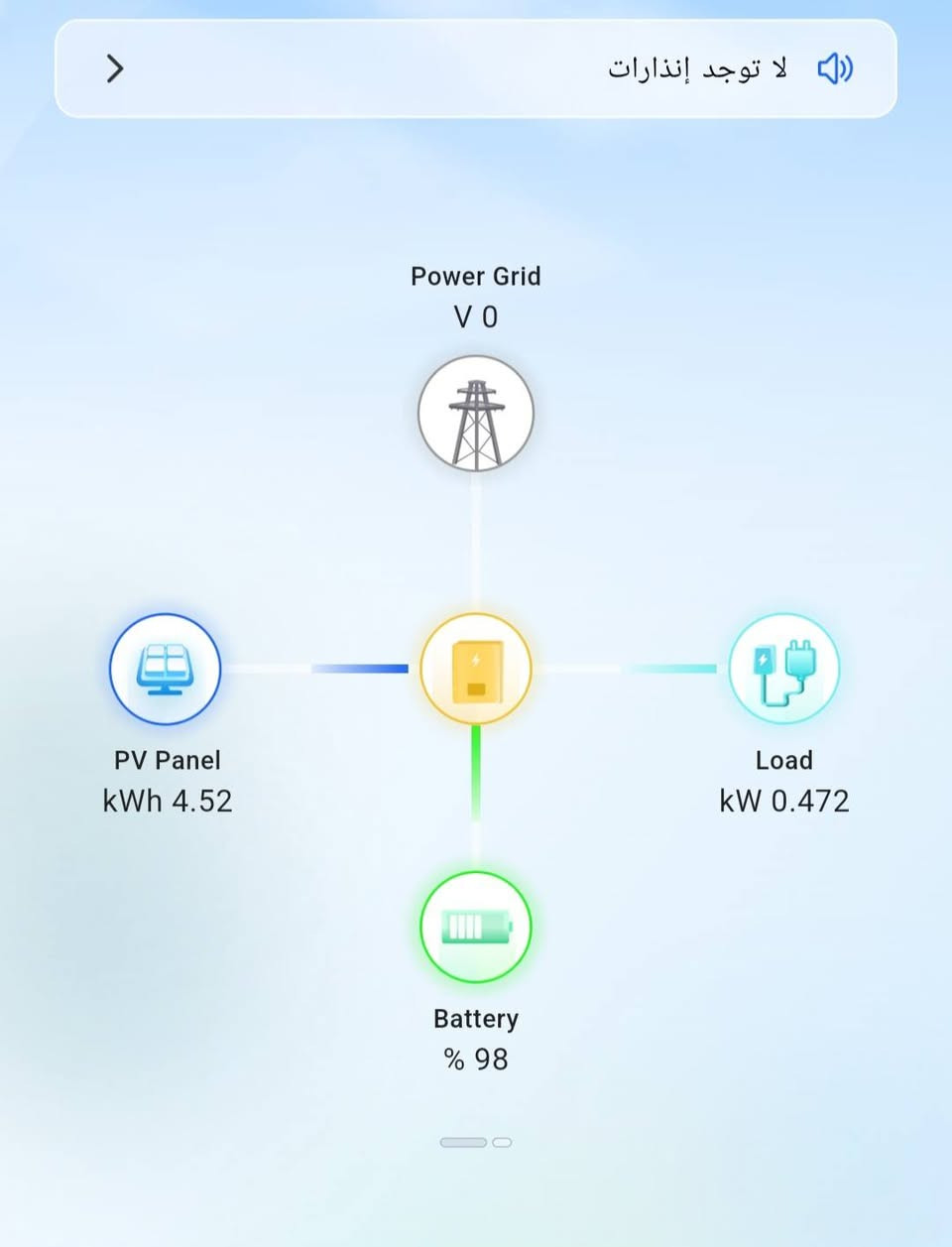 بأشراف وتنفيذ كادر هندسي مختص في أجهزة الطاقة الشمسية للمنازل والمكاتب والمنظومات الزراعية ذو خبره تصل الى 6 سنوات

⚡ اليوم من سامراء حي المعمل  ⚡
تم وبحمدلله تجهيز ونصب
 منظومة ( 20 امبير نهاري 10 ليلي )  التفاصيل
🔹 إنفيرتر كوس بور 6 كيلو ضمان 3 سنوات استبدال 
🔹 بطارية ليثيوم سولار ماكس 15 كيلو  ضمان 5 سنوات 
🔹 الواح لونجي 620w عدد 9
🔹 بورد حماية متكامل مع جوزه واي فاي 
🔹أسلاك  DC و أسلاك AC
🔹 حديد حداده مغلون
🔹 ربط ومتابعة عبر الإنترنت 

مكتب التقنيات الحديثة للطاقة الشمسية
 صلاح الدين سامراء فلكةالشروق مقابل مطعم حبايبنا -
*********** 📞مهندس محمد مانع
*********** 📞محمد صالح
#طاقة شمسية
#بغداد
#المنصور
#سامراء
#تكريت
