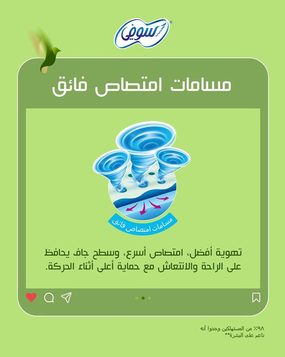 سوفي زيت الزيتون الخيار الافضل


**إذا كنت صاحب هذا الإعلان وتريد حذفه لأي سبب، رجاءا أرسل رسالة إلى الدعم الفني**