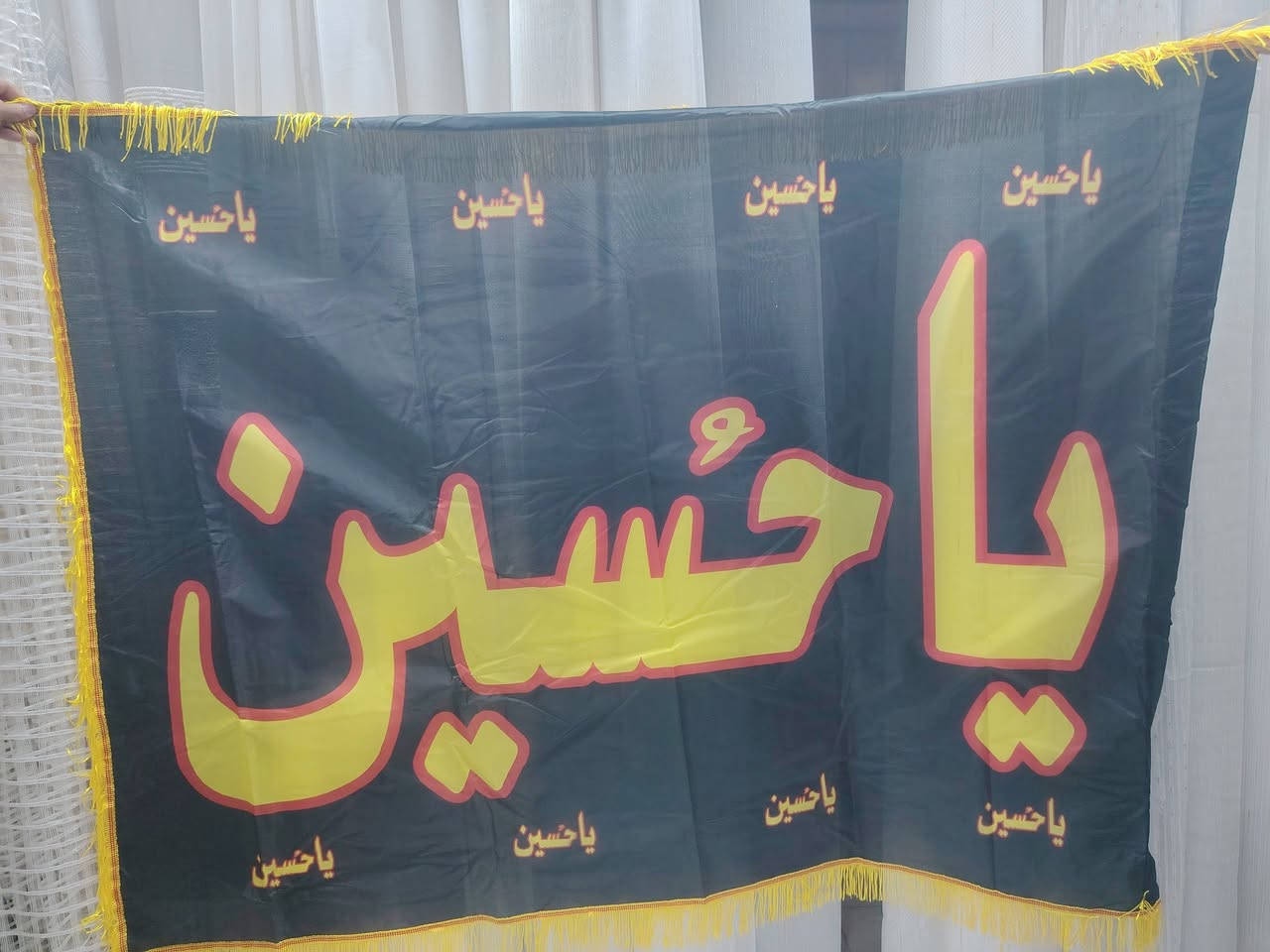 راية مع بوستر محرم
#لمولاي_الحسين_ع
#مولاي_العباس_ع


**إذا كنت صاحب هذا الإعلان وتريد حذفه لأي سبب، رجاءا أرسل رسالة إلى الدعم الفني**