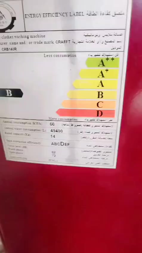 عنوان الامين الثانيه
تخم عشر مقاعد سويته تسكام يم محمد النجار 
واللــٰـۿہ نظافه ١٠٠ /١٠٠


**إذا كنت صاحب هذا الإعلان وتريد حذفه لأي سبب، رجاءا أرسل رسالة إلى الدعم الفني**