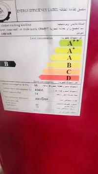 الامين الثانيه • ١٥مقاعد • نظيف ١٠٠٪